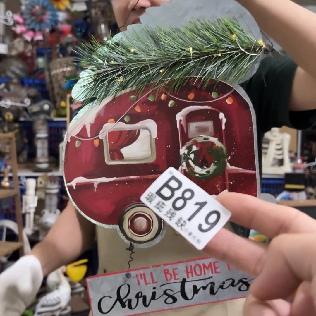 核桃木/黑胡桃（胡桃木）