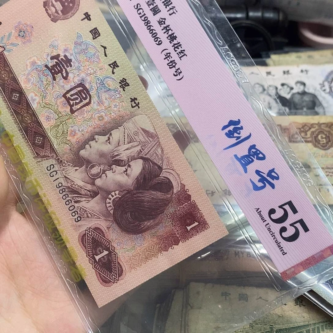 评级币原图发货901倒置一张