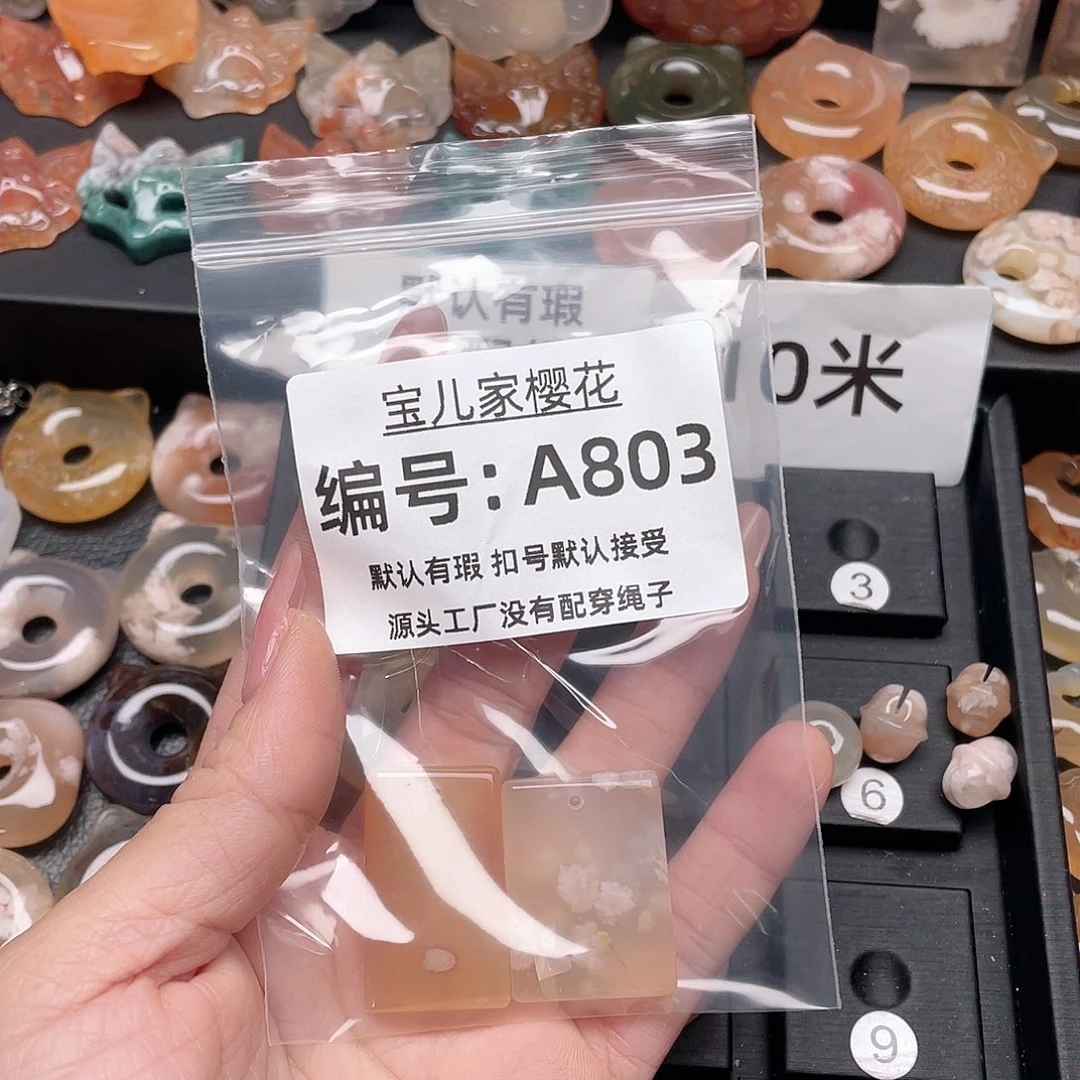 玛瑙/玉髓颈饰合金呆***！