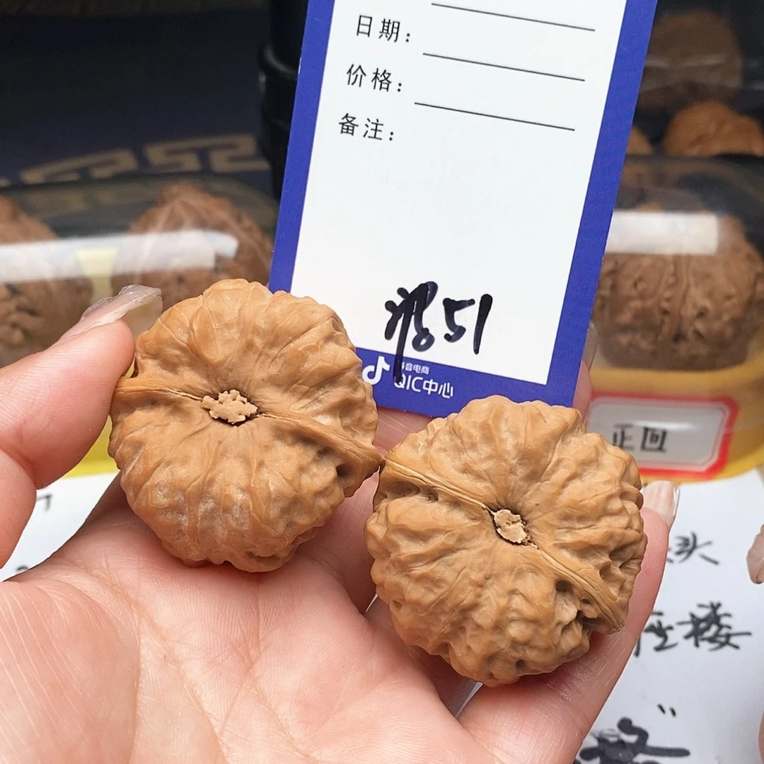 【闪购商品】文玩核桃把件如****前文玩核桃把件51