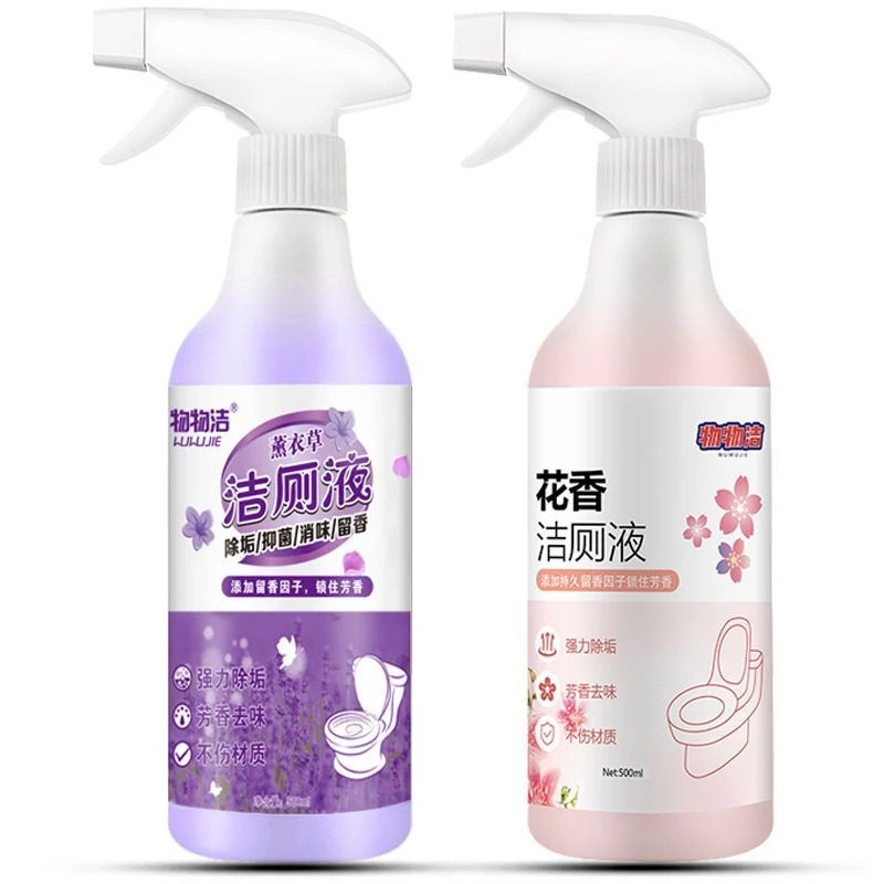 物物洁花香洁厕液 芳香泡沫型马桶清洁剂 薰衣草去黄渍尿垢洁厕