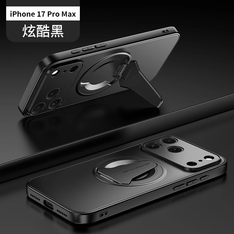 适用苹果17promax手机壳新款iPhone17Air隐形折叠磁吸支架防摔Pro