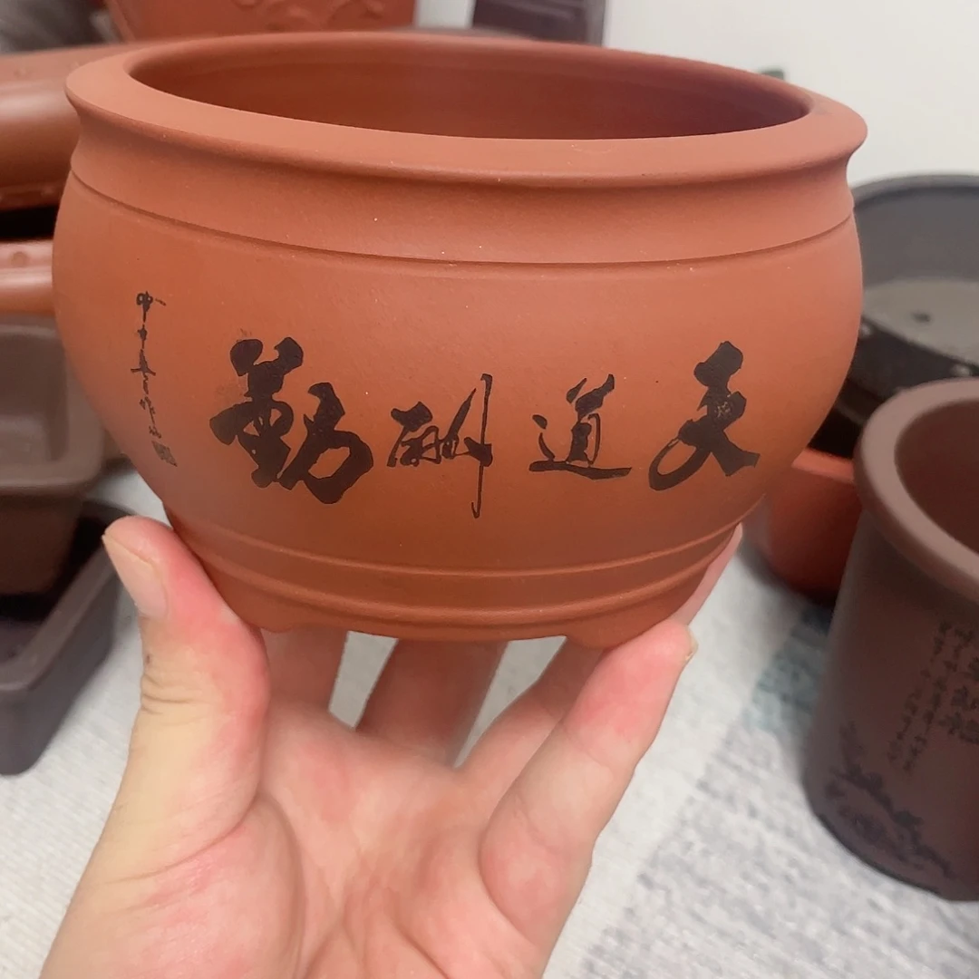 大***人盆满花器铺精品紫砂10.5×7