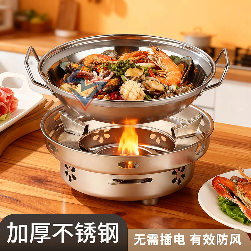 大号防风酒精炉家用小火锅干锅饭店专用商用不锈钢锅仔锅底座