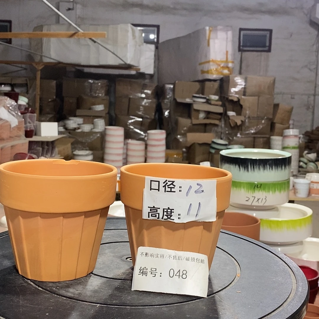 微瑕花盆-048-口12×11-2个