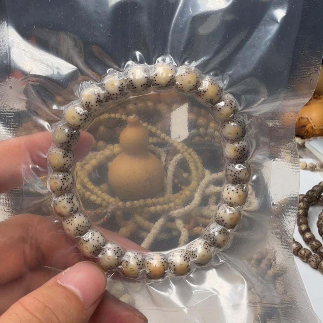 O***o手串星月菩提卡9石玉糯冰大眼睛