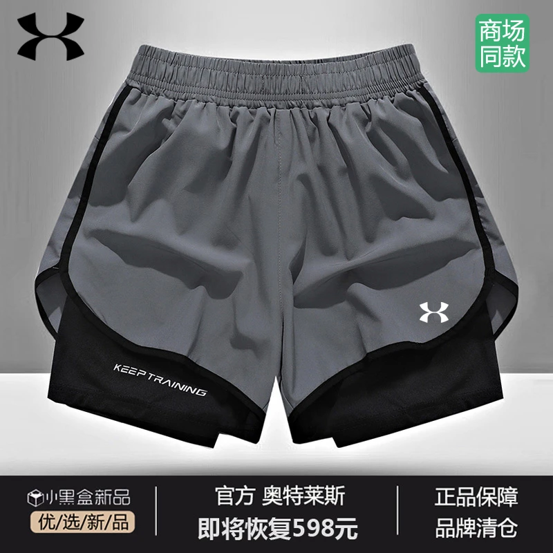 奥莱正品丨抢完下架丨男女同款夏季运动短裤跑步健身瑜伽五分裤