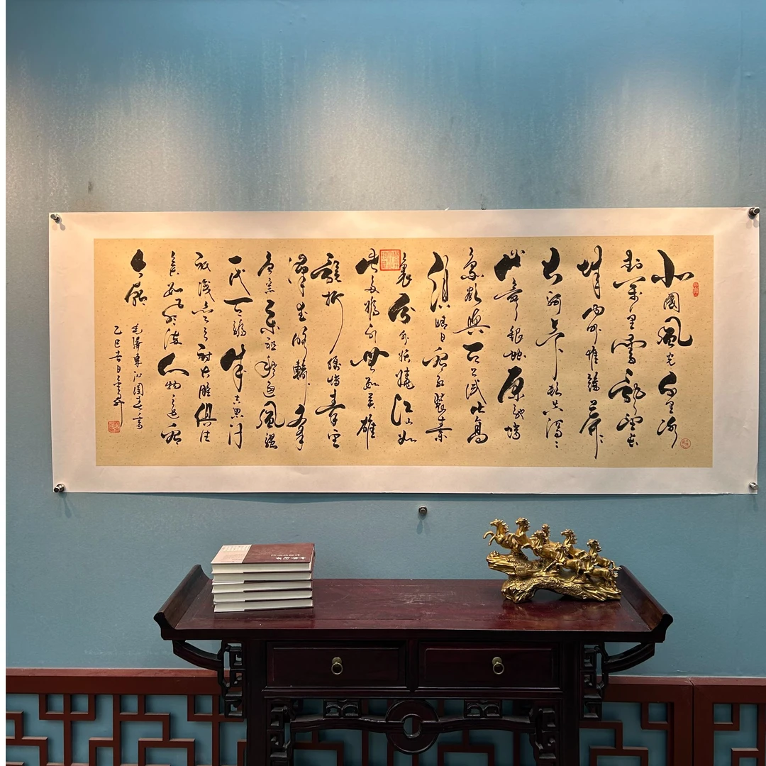 杨金升《沁园春雪-行书》小六尺仿古洒金宣纸托底200*80cm 睿云轩