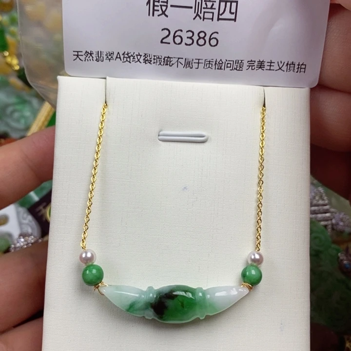 ****奶吊坠(赠链)未镶嵌翡翠