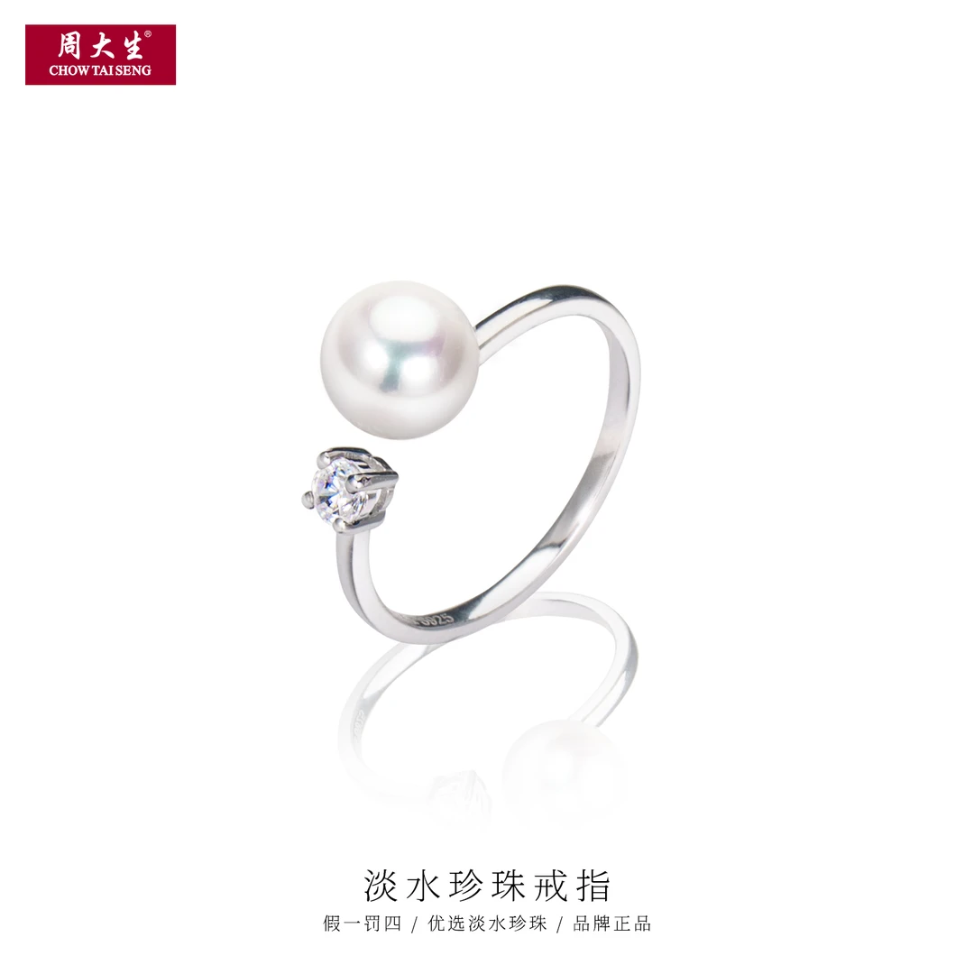 周大生 天然淡水真珍珠戴妃戒指约7-8mm 近正圆 强光 开口戒 H04