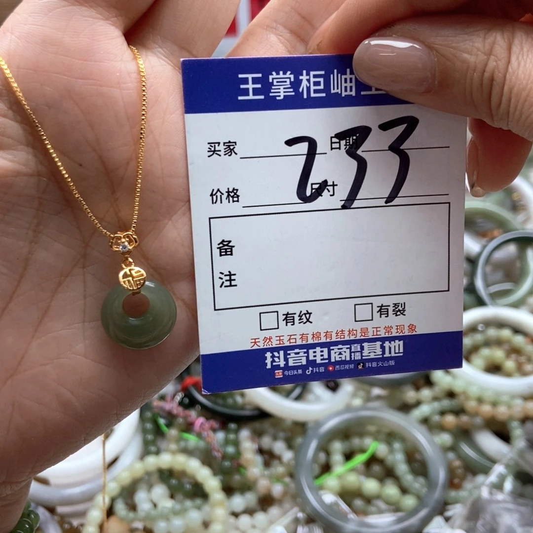 和田玉银S925镶嵌颈饰