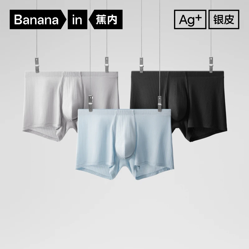 【蕉内】蕉内311Air男士7A抗菌莫代尔平角内裤舒适透气3条装-ZB
