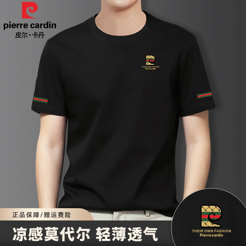 皮尔卡丹短袖男士T恤莫代尔冰丝凉感圆领半袖百搭休闲男装PE520