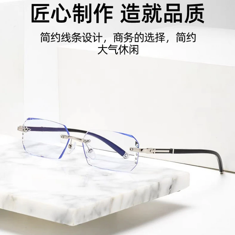 【视频同款】中老年高清防蓝光老花镜男女超清切边无框商务绅士减龄