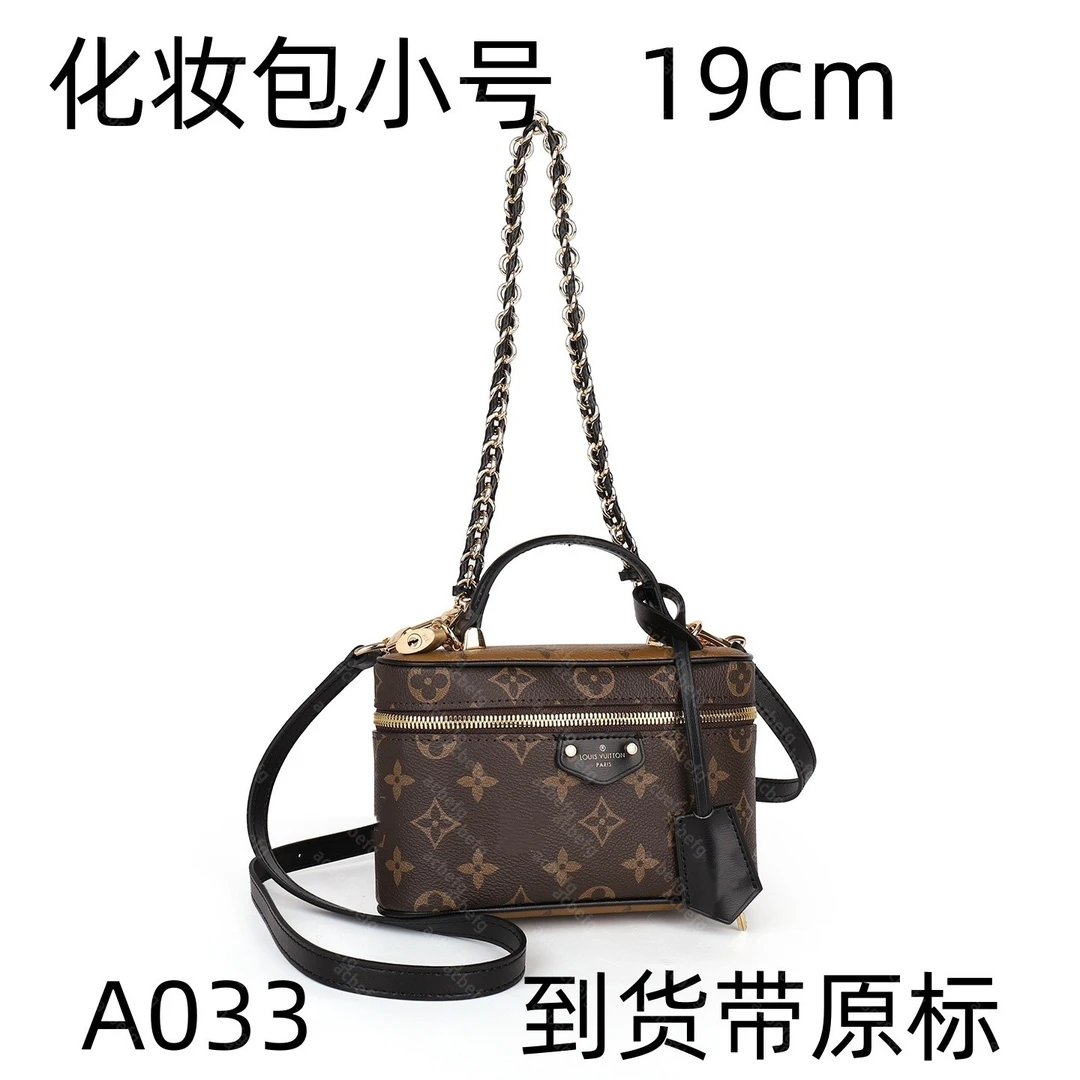 A033 化妆包小号 19cm【到货带专柜原标】【带专柜包装】斜挎包