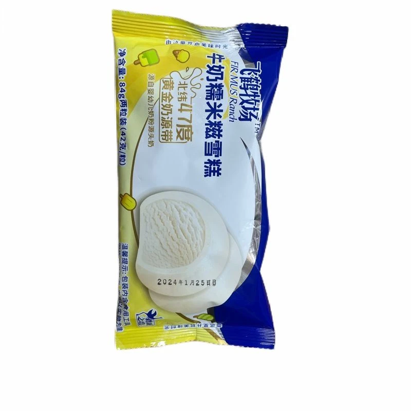 飞鹤  牛奶味 糯米糍雪糕 2盒