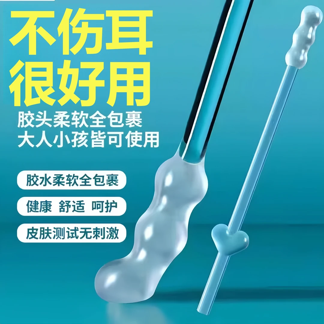 粘耳棒掏耳神器清洁挖掏耳勺粘性沾耳屎棒棉签挖耳成人儿童掏耳朵