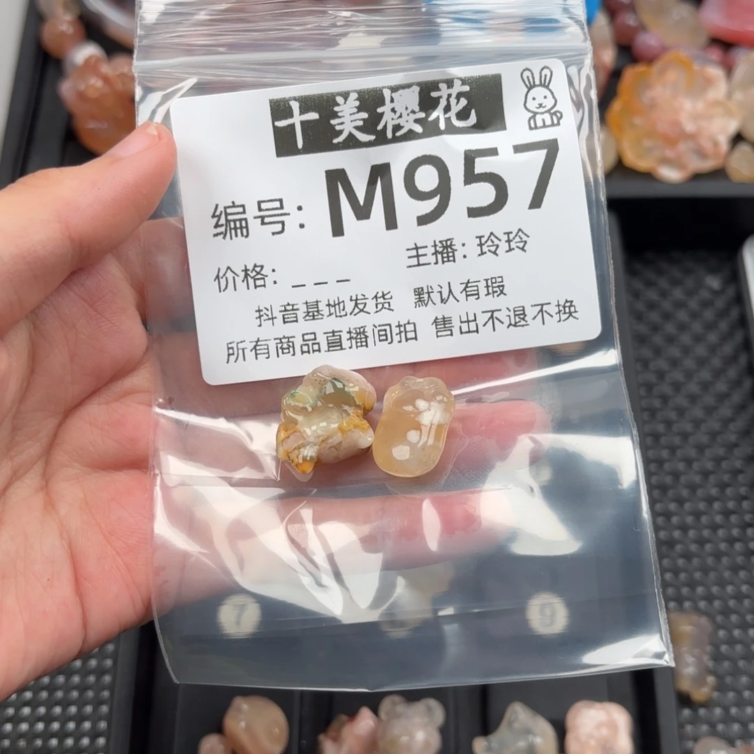 玛瑙/玉髓颈饰未镶嵌珉