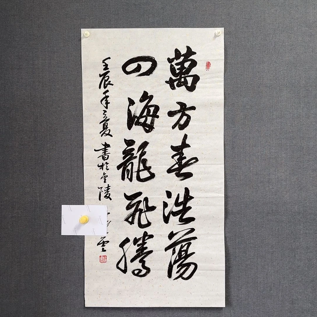 纯手绘作品年画优惠链接
