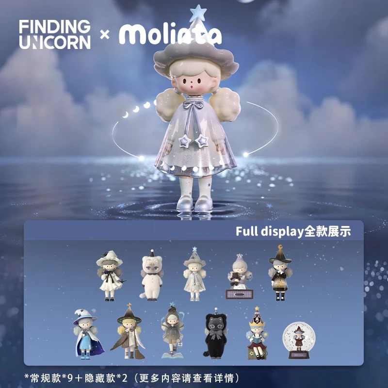 【拆盒】正版 molinta追光系列盲盒爆米花妹妹潮玩手办可爱摆件