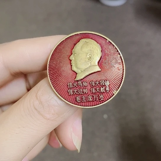 瓷片景德镇陶瓷研究所