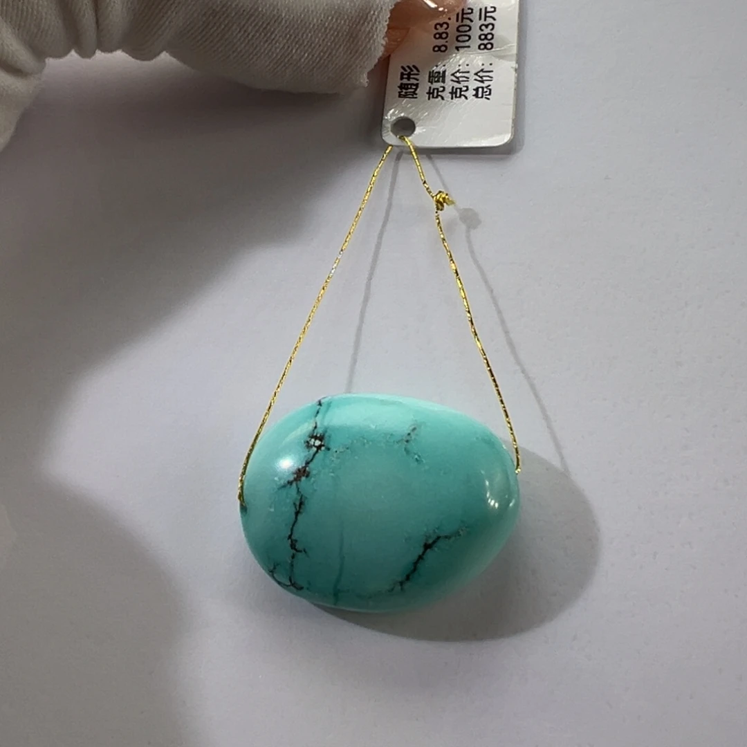绿松石未镶嵌挂件