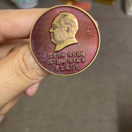 瓷片景德镇陶瓷研究所