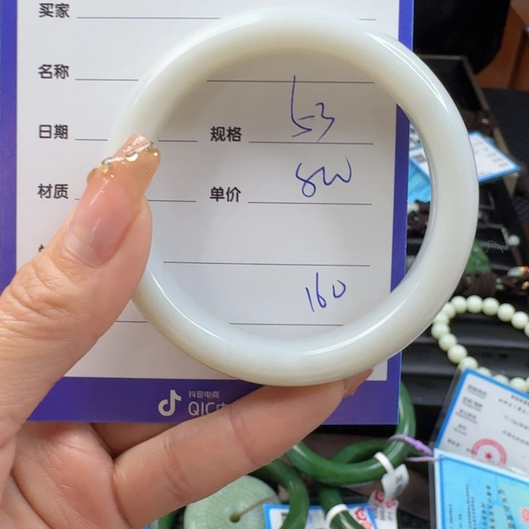 和田玉手镯未镶嵌