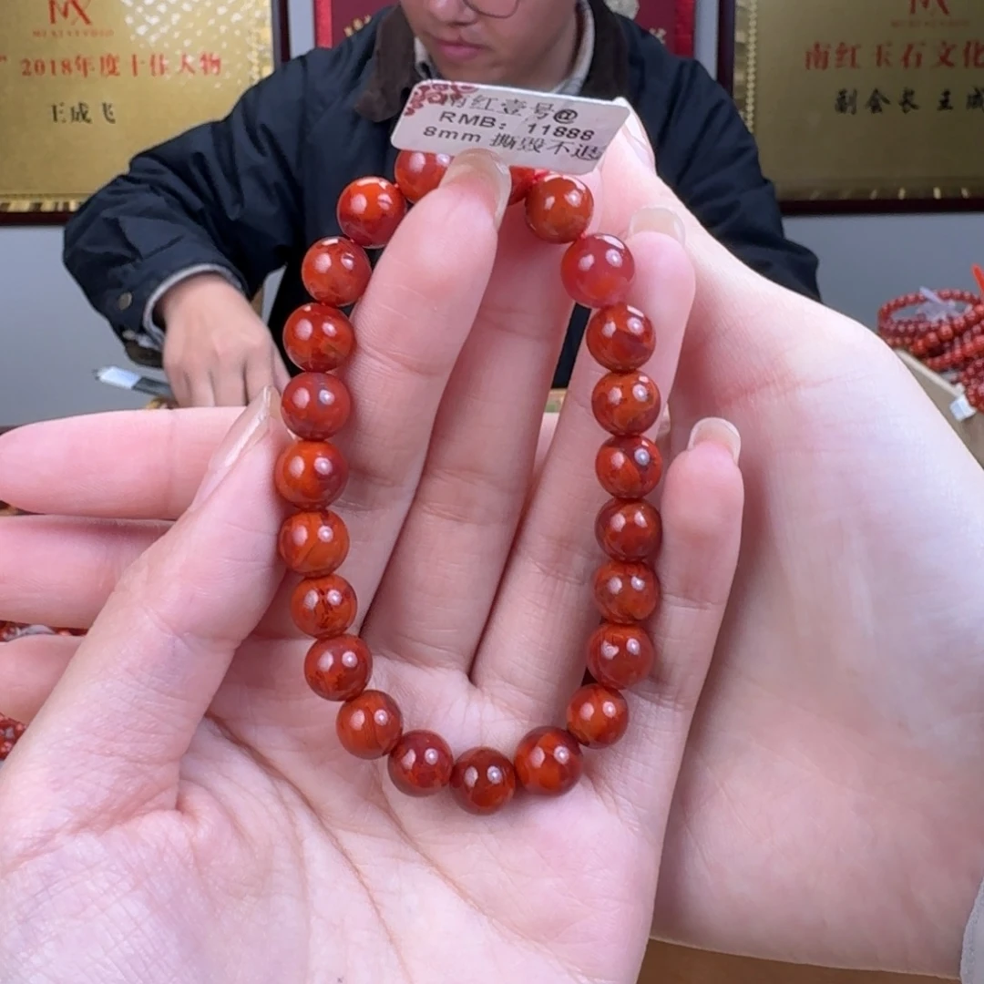 新***霞南红玛瑙未镶嵌手链8mm➕牛血火焰纹