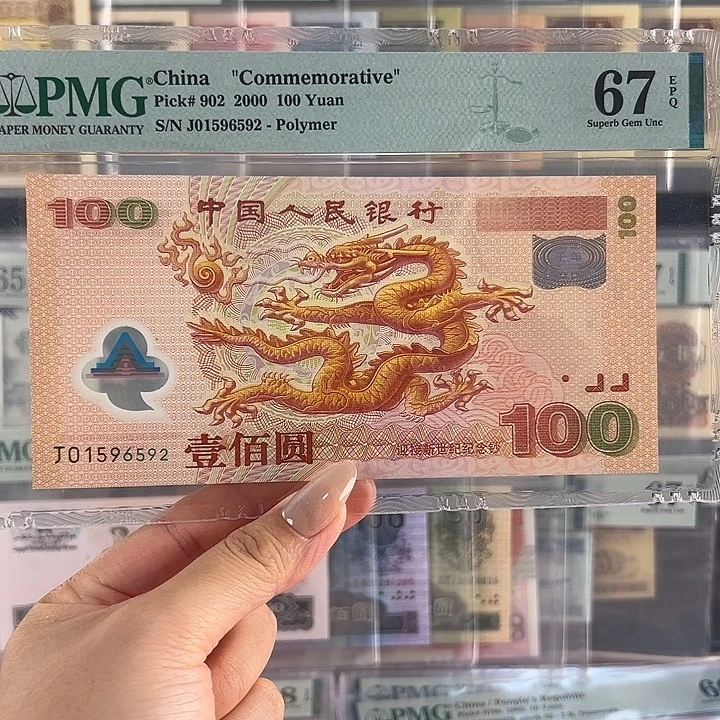 大龙钞福利福利包邮