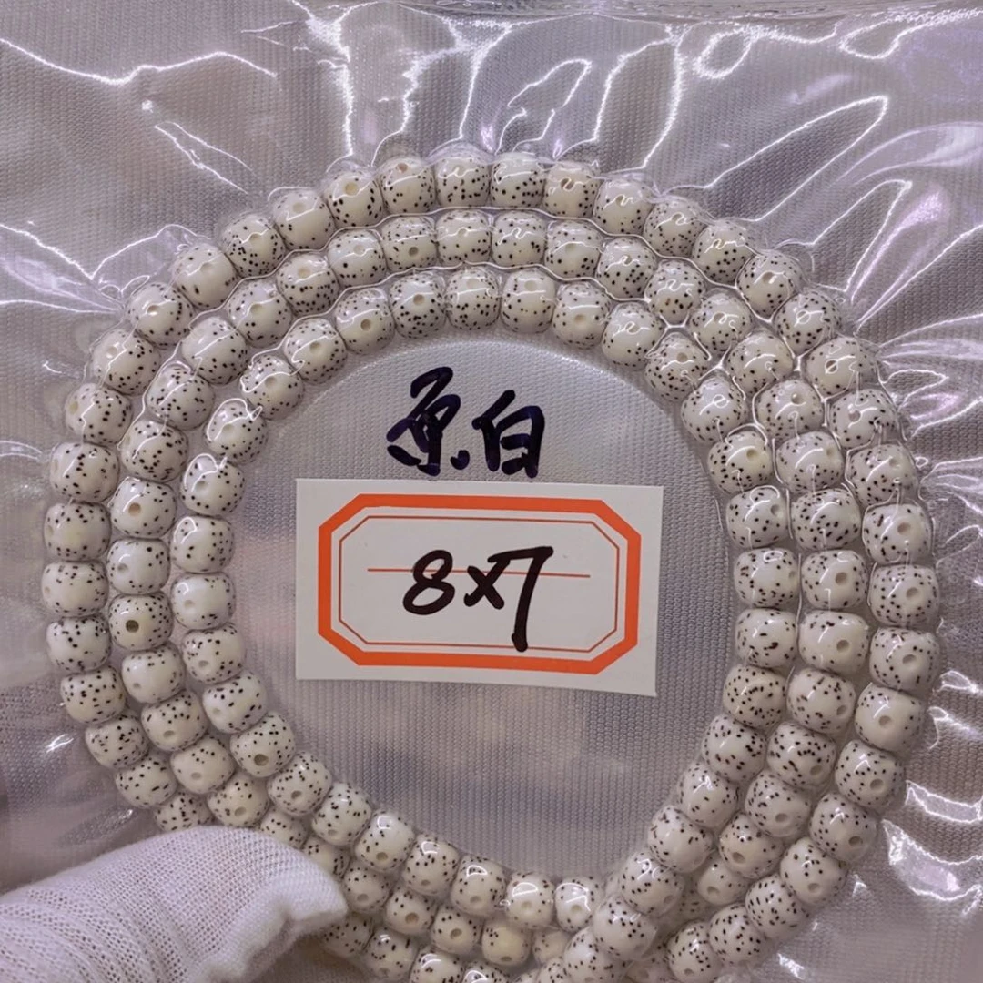 星月菩提手串沙***胎999999999999