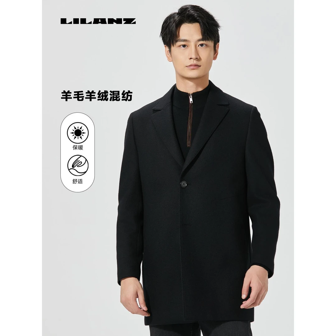 Lilanz/利郎羊绒 (24DYR503)男士舒适休闲羊毛毛呢中长款保暖混纺
