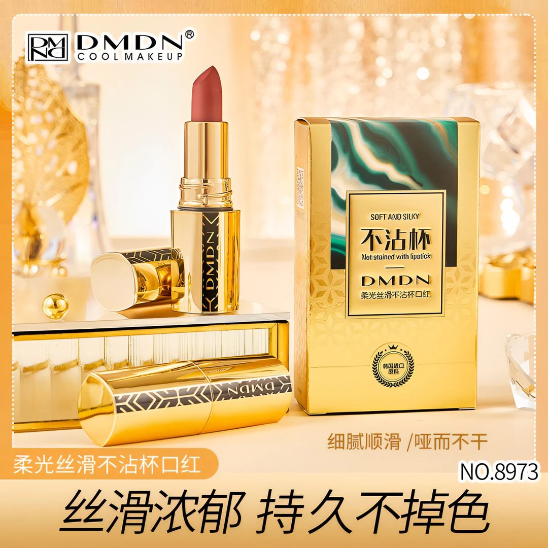 DMDN顺滑口红不沾杯不掉色柔光显色持久防水不沾口罩保湿哑光春夏