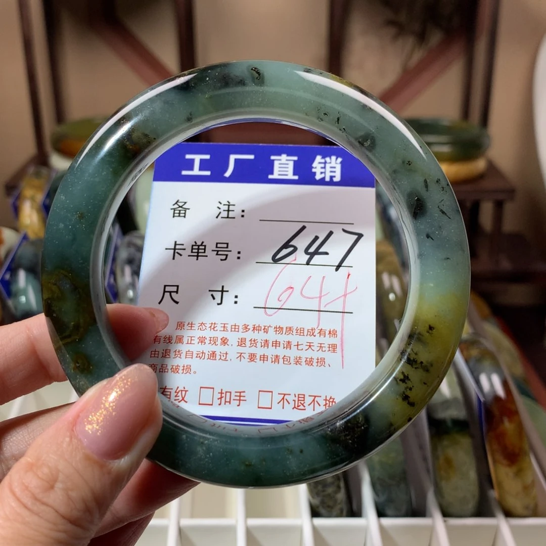 【闪购商品】蛇纹石玉手镯未镶嵌