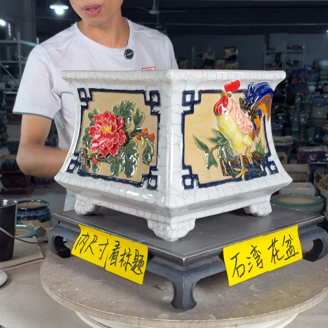 一风堂石湾花盆 内19*19