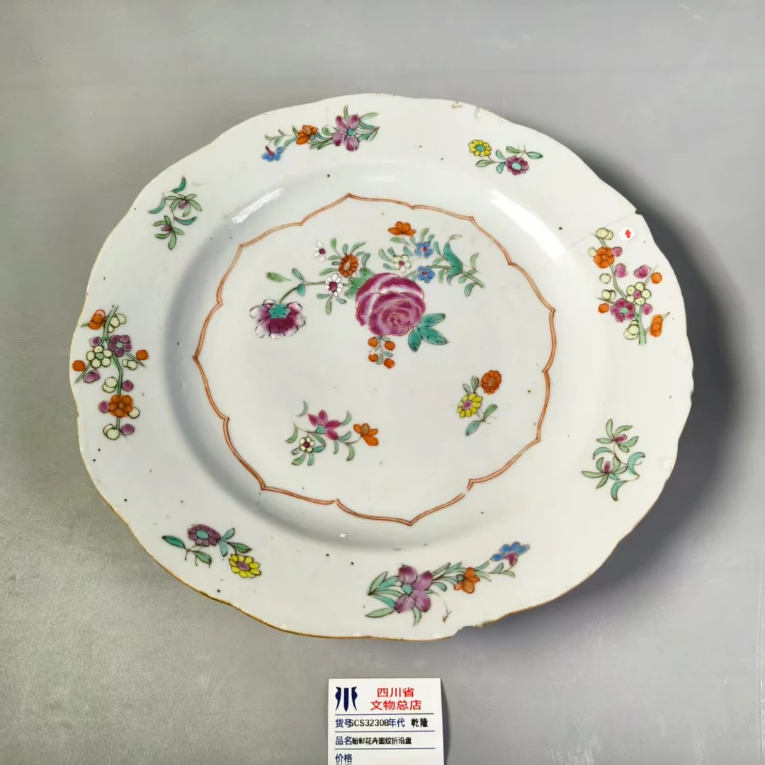 SCS32308乾隆粉彩花卉图纹折沿盘