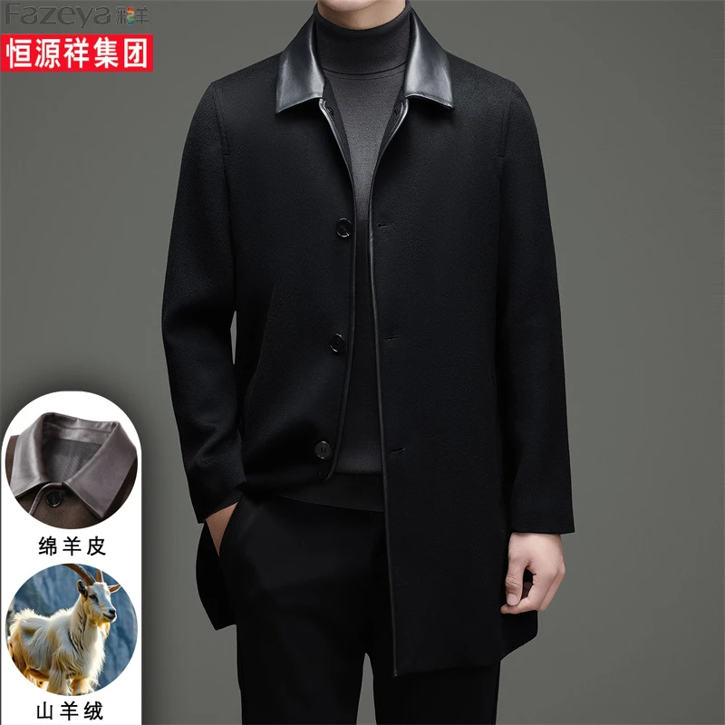 恒源祥Fazeya绵羊皮真皮翻领羊绒大衣男士秋冬季商务休闲修身百搭