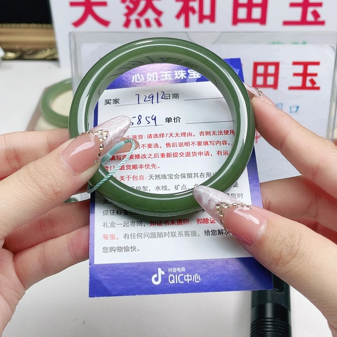 未镶嵌手镯和田玉