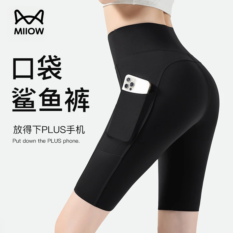 猫人五分鲨鱼裤女夏季薄款2025新款芭比骑行瑜伽高腰收腹打底短裤
