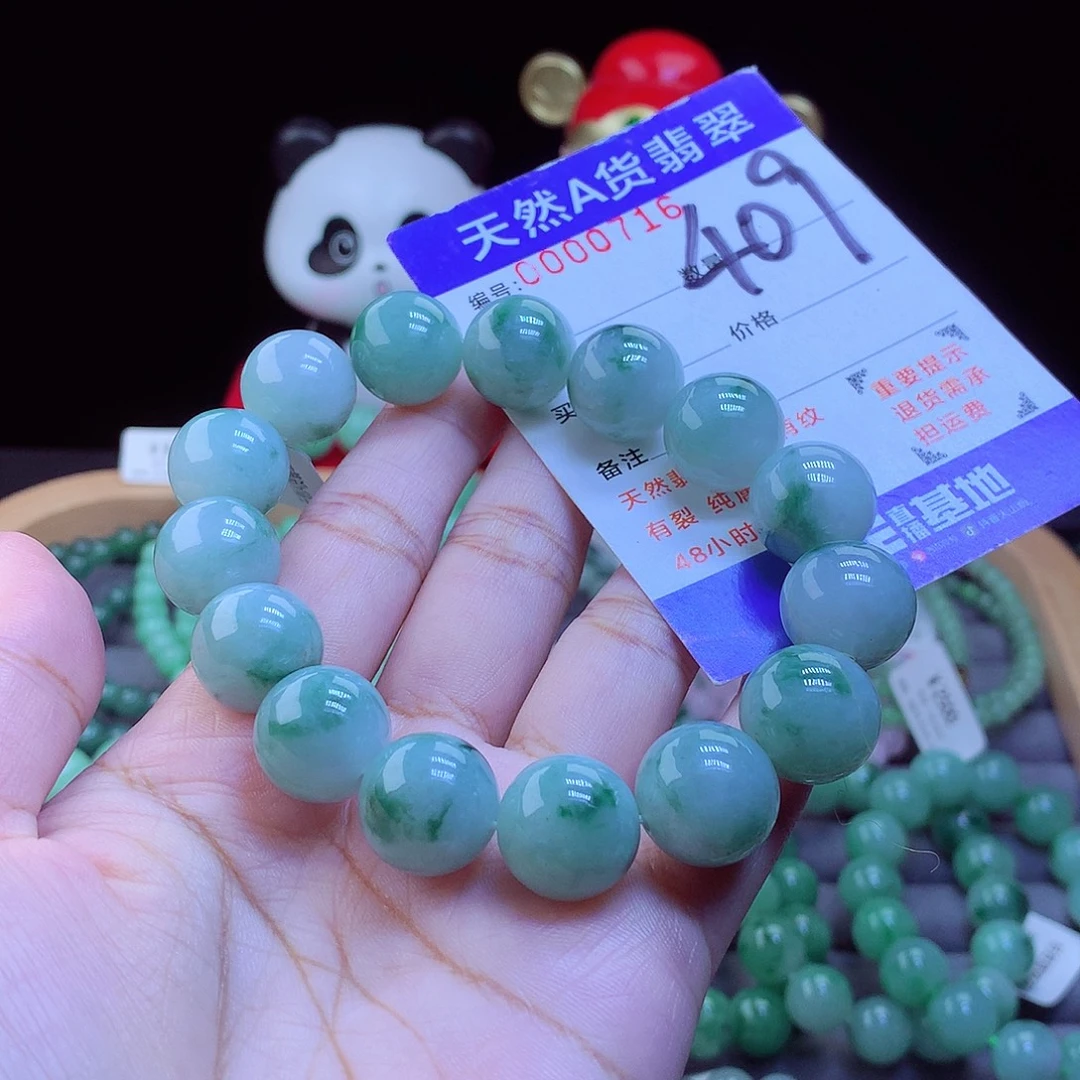 翡翠未镶嵌毛衣链手串14.7