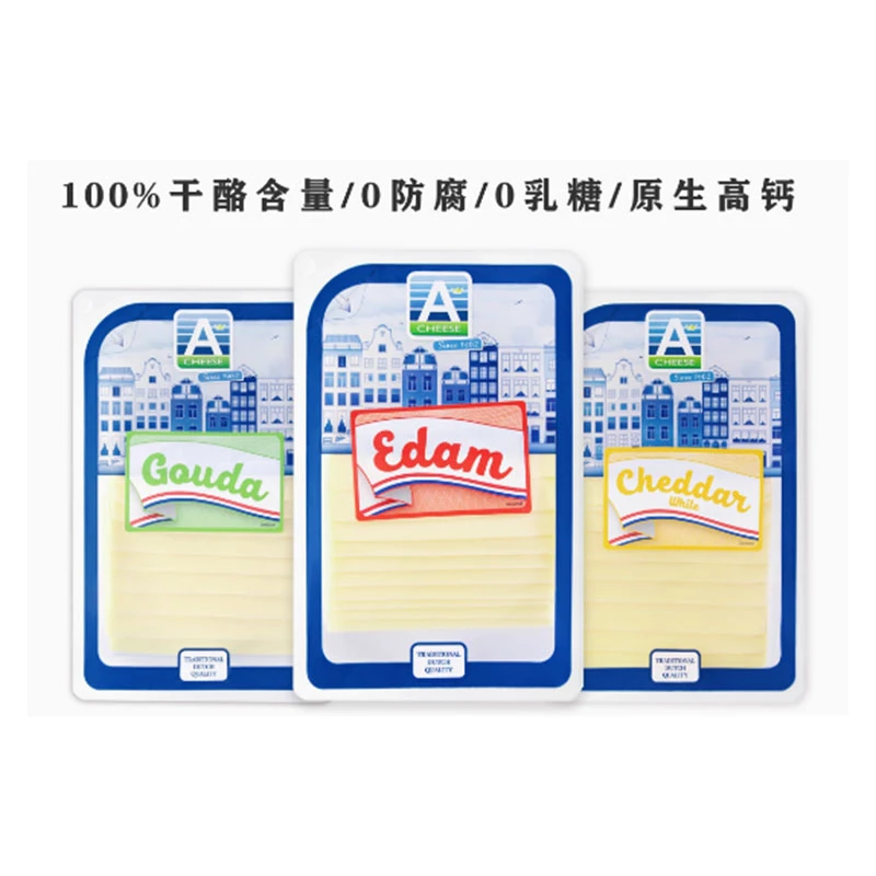 【特价2盒】廷诺芝士片荷兰进口干酪 高钙即食无添加原制奶酪片150g