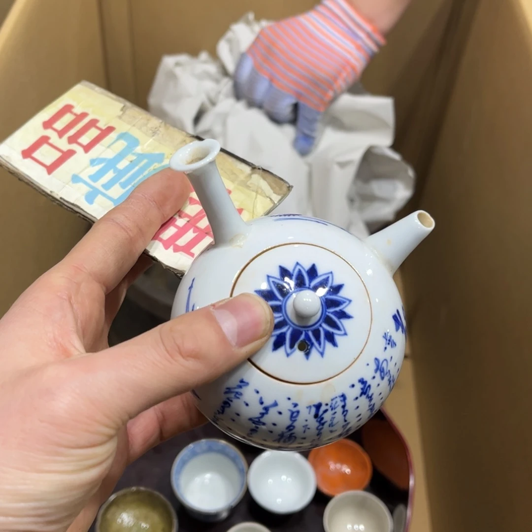 吉*火爆热卖热门茶茶茶