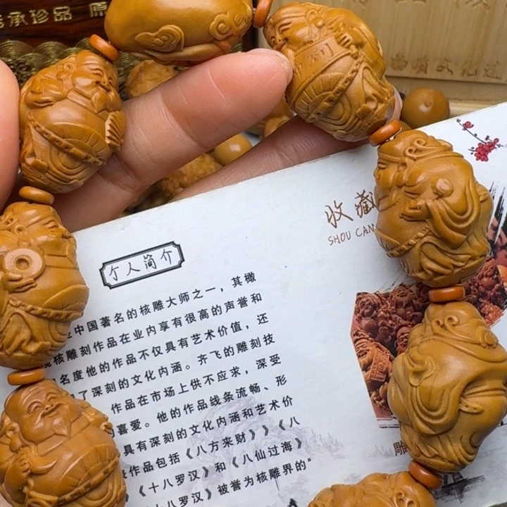手串/手链橄榄核财神