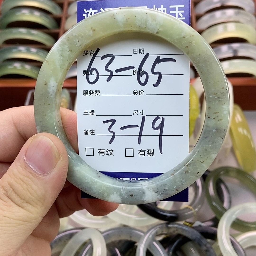 蛇纹石玉手镯未镶嵌方镯