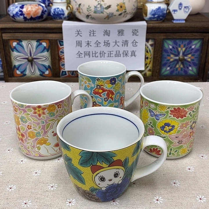 瓷片口径瓷器瓷器