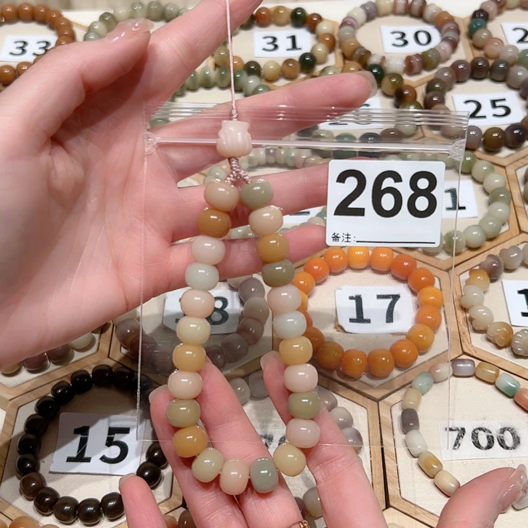 【闪购商品】吊坠菩提根/象牙果达****部