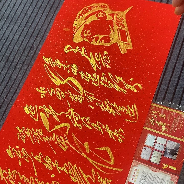 书法冯伟老师红长征头像