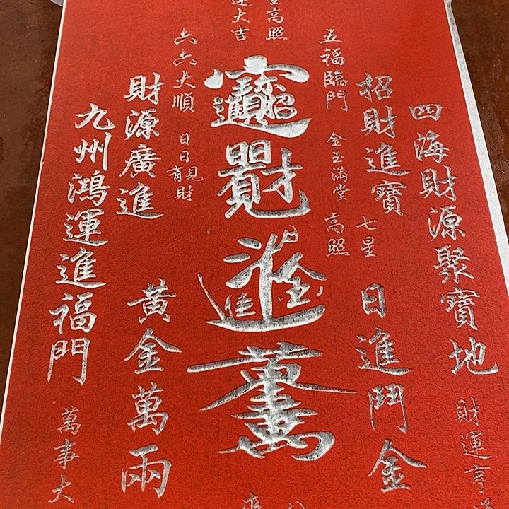 国画手工制作工艺