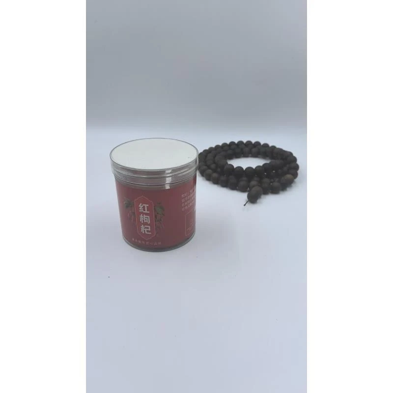 A140【土特产专属】枸杞/多样性发货