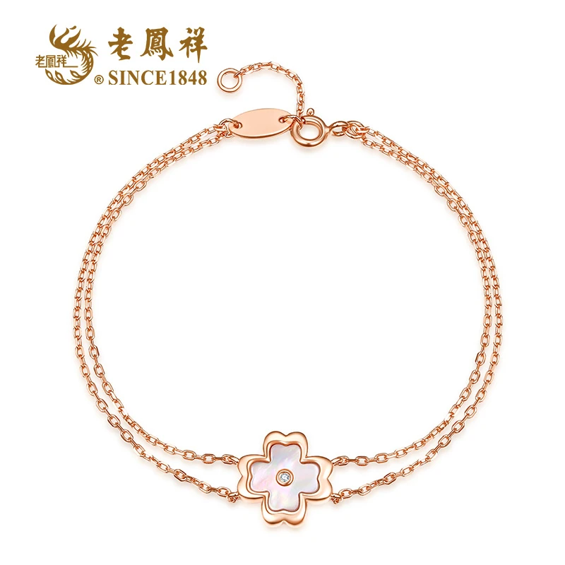 老鳯祥 925银合成锆石手链 玫瑰金幸运草贝壳手链 S80227T